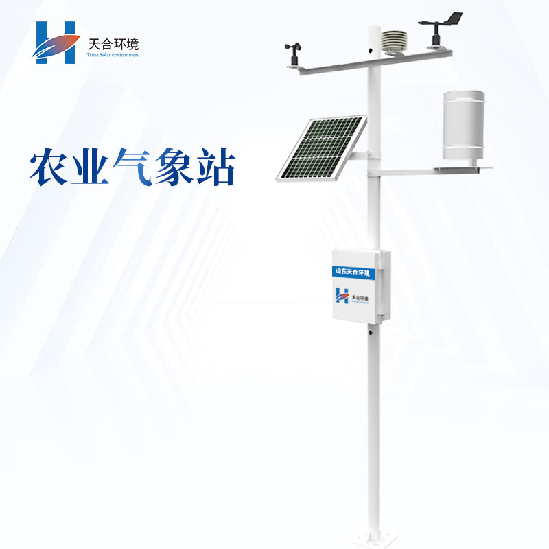 如何應(yīng)對(duì)農(nóng)業(yè)氣象災(zāi)害？