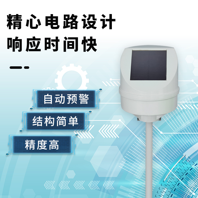 遠程傾斜位移監(jiān)測儀