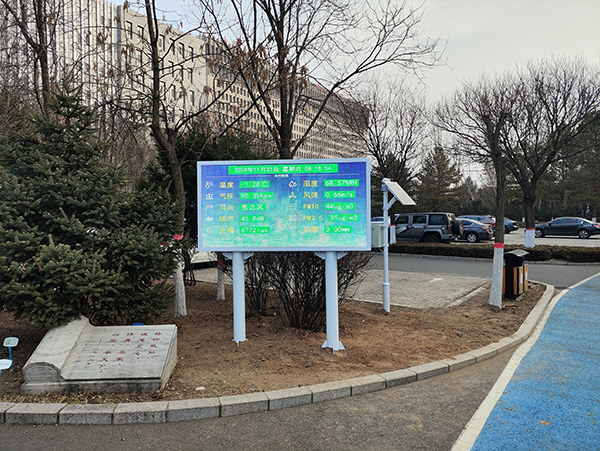 內(nèi)蒙古自治區(qū)發(fā)改委環(huán)境監(jiān)測站案例實拍