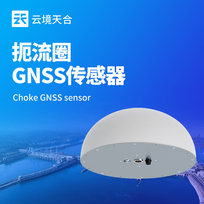 位移監(jiān)測(cè)儀