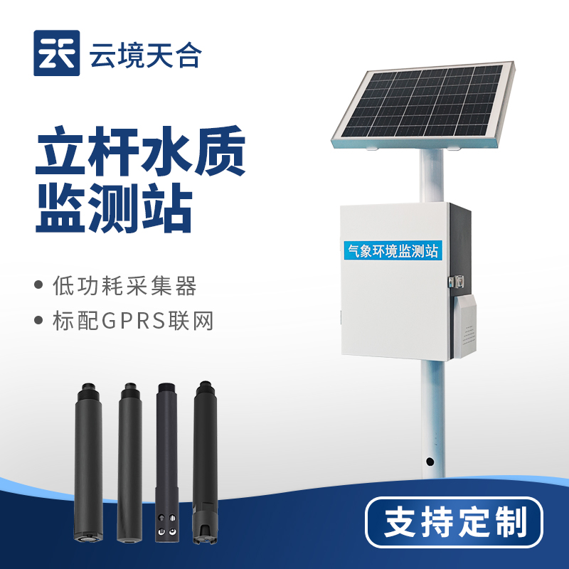 水環(huán)境監(jiān)測系統(tǒng)應(yīng)用案例：濱?？h沿海工業(yè)園區(qū)的科研實(shí)踐