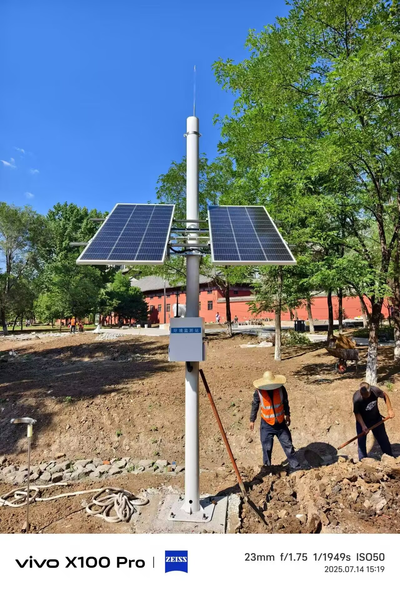 沈陽白塔堡公園水文水質項目 (2).jpg