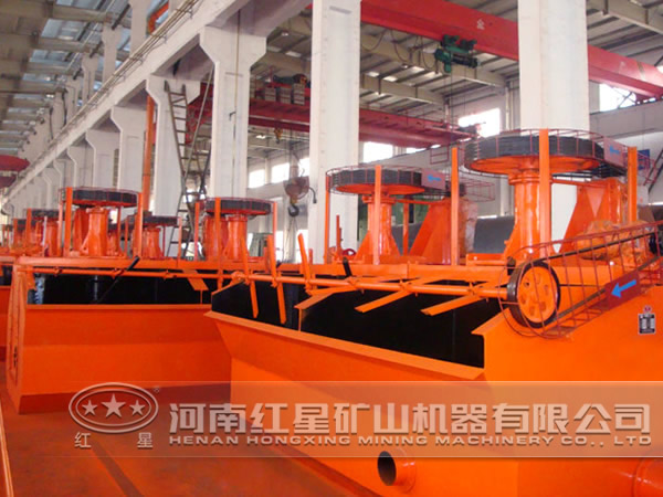 赤銅礦浮選機(jī)