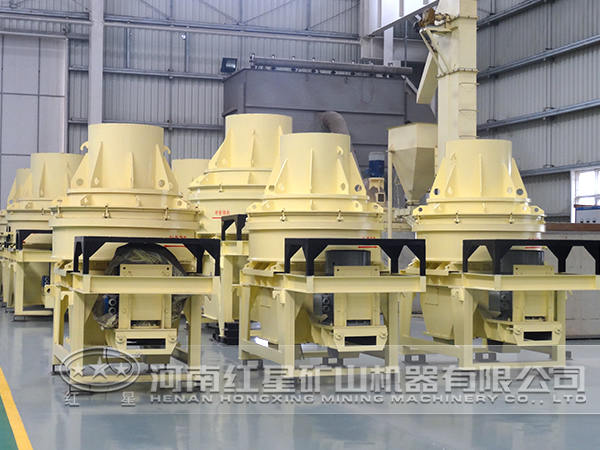 制砂機生產(chǎn)車間