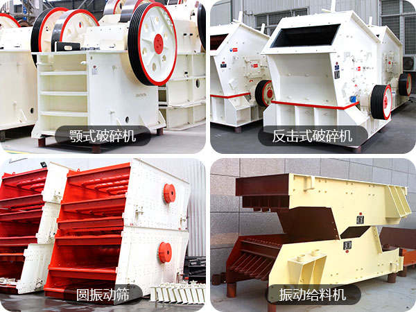 時產(chǎn)500噸生產(chǎn)線設(shè)備