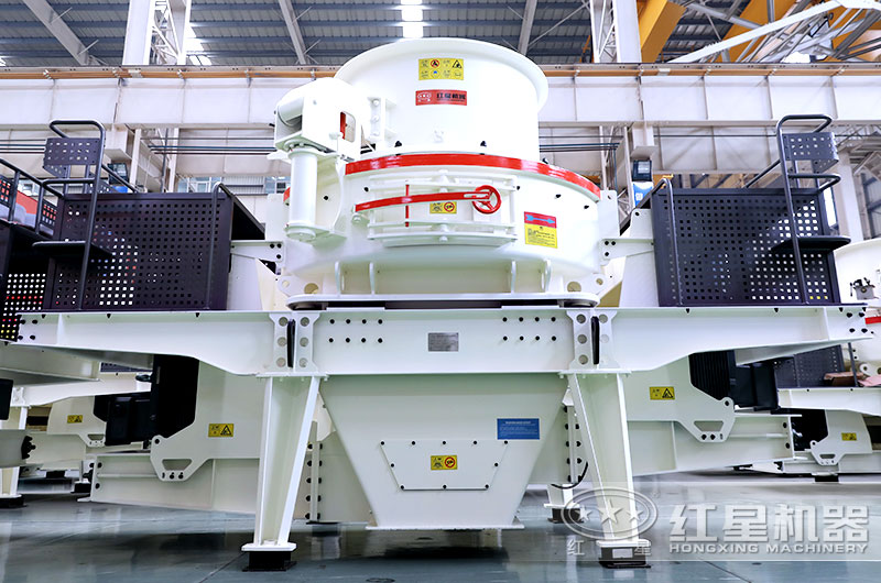 HVI制砂機(jī)、整形機(jī)