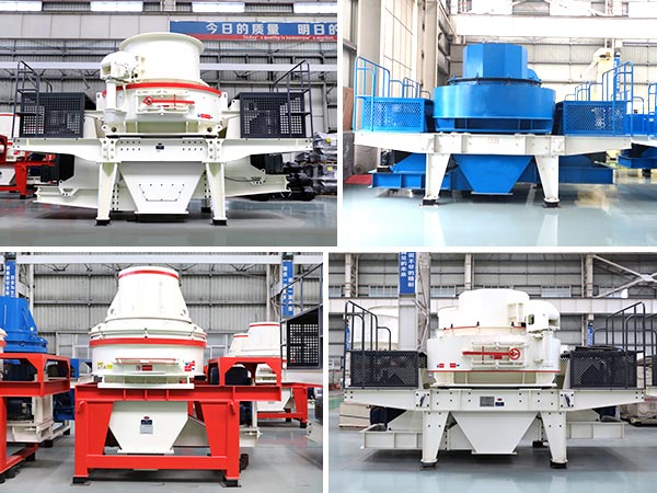 不同類型的沖擊式制砂機設(shè)備