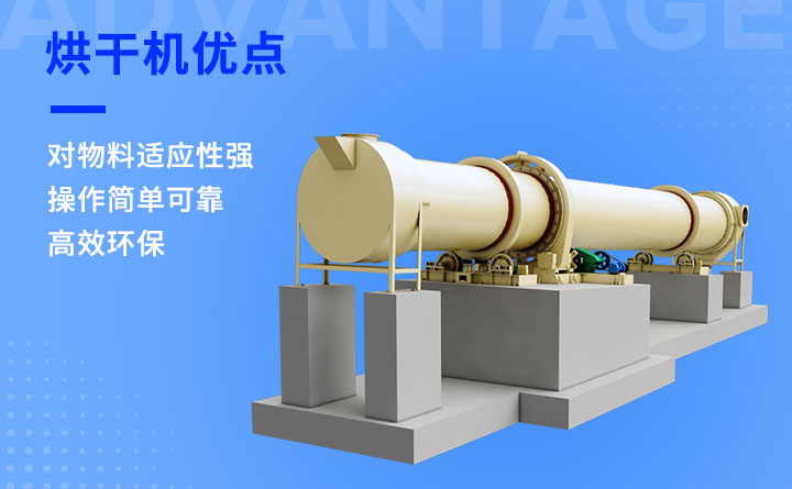 設備優(yōu)勢圖