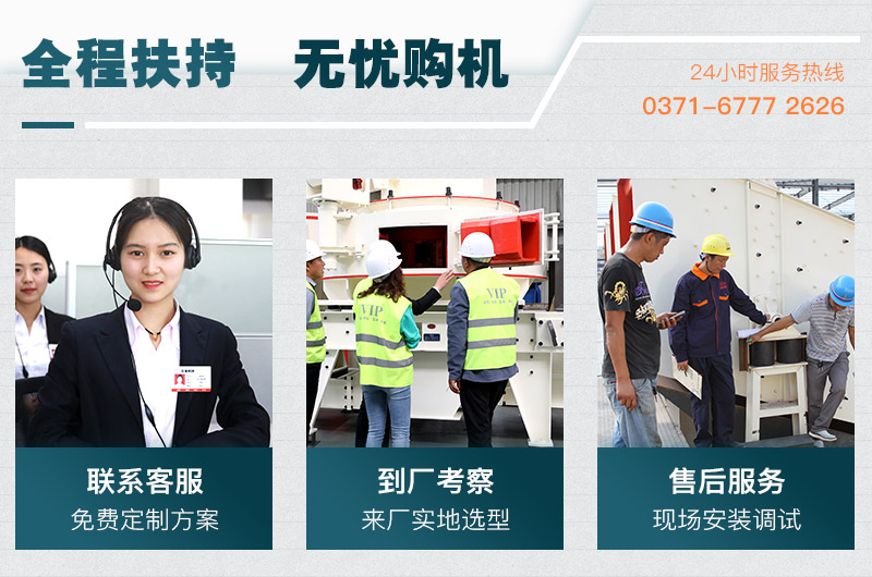 用戶參觀、選購(gòu)、生產(chǎn)現(xiàn)場(chǎng)