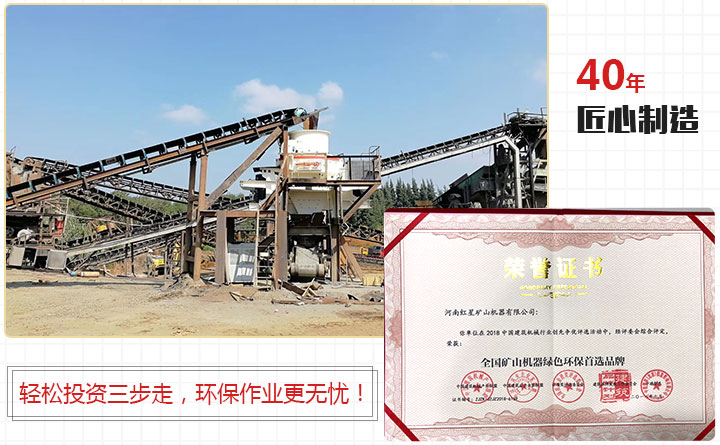 環(huán)保作業(yè)現(xiàn)場(chǎng)及證書