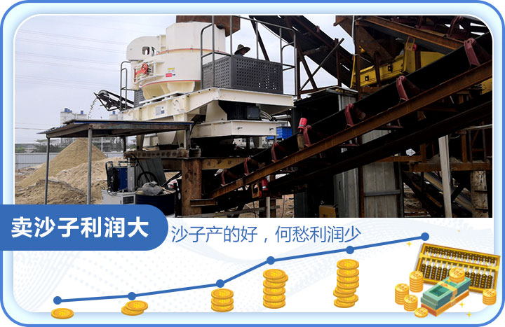 機(jī)制砂現(xiàn)場(chǎng)