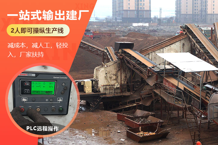 操作簡(jiǎn)單，兩人即可操縱生產(chǎn)線