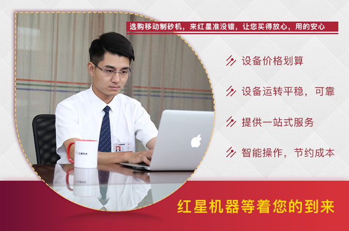 紅星40年廠家，質(zhì)量有保證