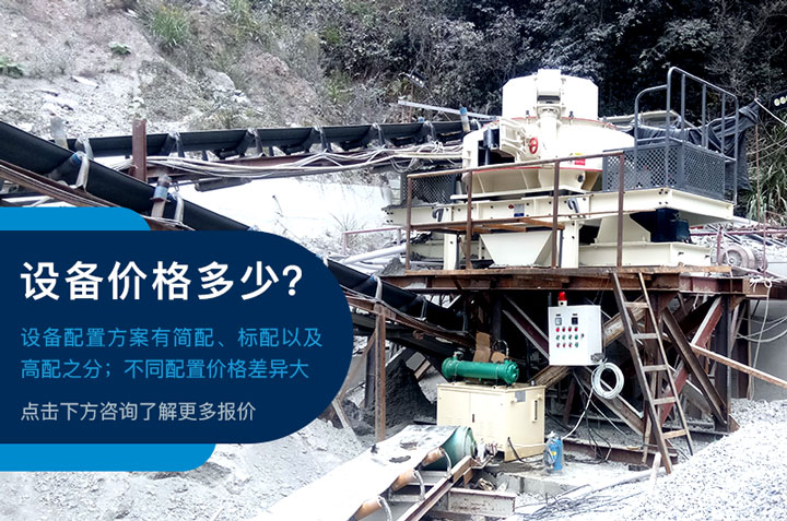 不同配置價(jià)格不一