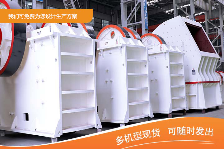 煤矸石粉碎機，多機型現(xiàn)貨