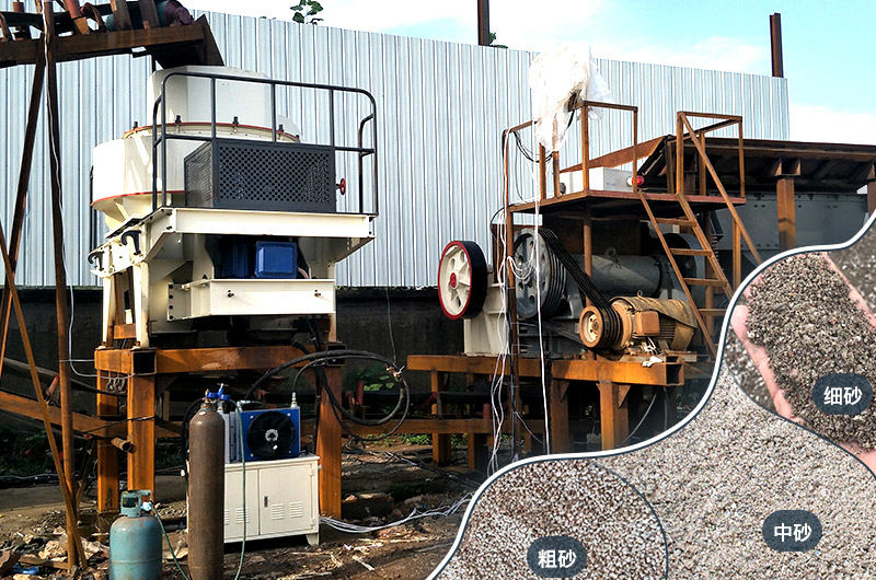 花崗巖打砂機(jī)現(xiàn)場(chǎng)