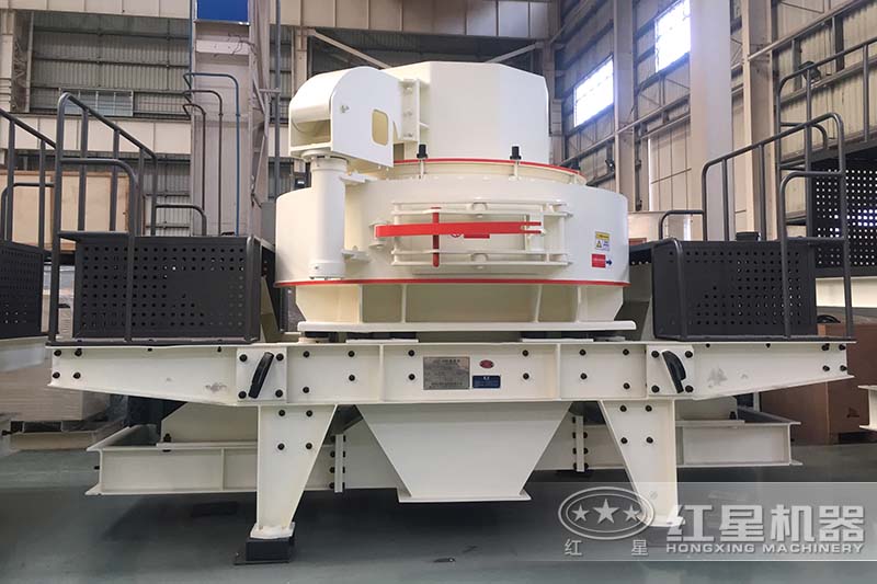 紅星VSI型制砂機(jī)設(shè)備現(xiàn)貨，歡迎來(lái)廠(chǎng)免費(fèi)技術(shù)咨詢(xún)