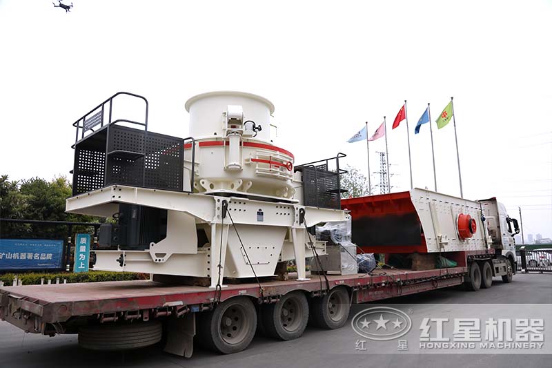 紅星花崗巖打砂機(jī)設(shè)備發(fā)往客戶(hù)現(xiàn)場(chǎng)