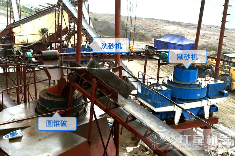 b方案現(xiàn)場設(shè)備，山石制沙、洗洗沙