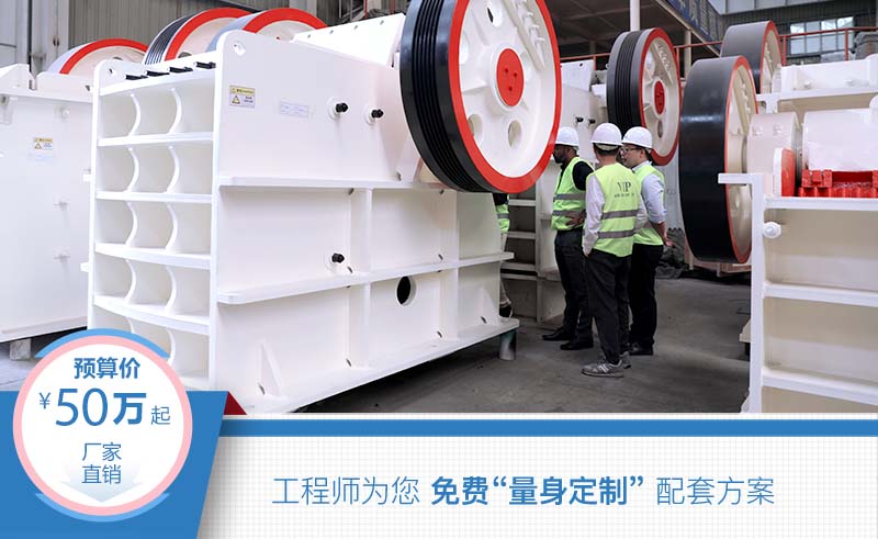 大型破碎石子機(jī)市場價(jià)格主要50萬起步