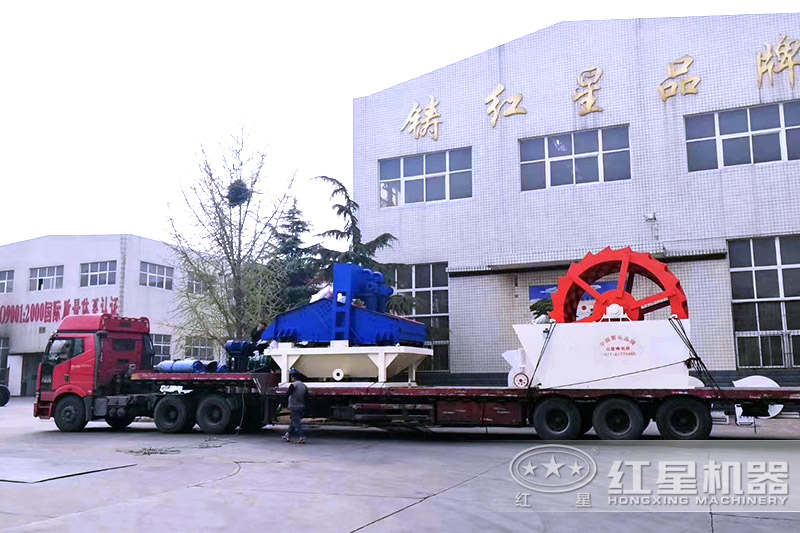 紅星水洗砂機、細沙回收機發(fā)貨