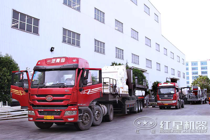 移動(dòng)型磚渣粉碎機(jī)設(shè)備發(fā)往客戶(hù)現(xiàn)場(chǎng)