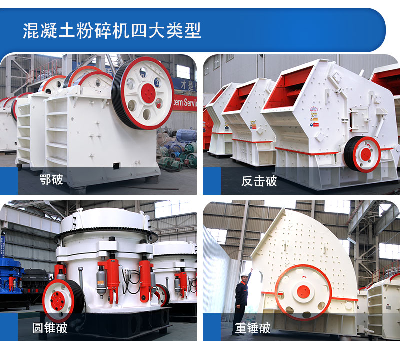 顎破、反擊破、圓錐破、重錘破