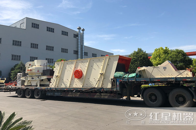 制砂機(jī)發(fā)貨現(xiàn)場