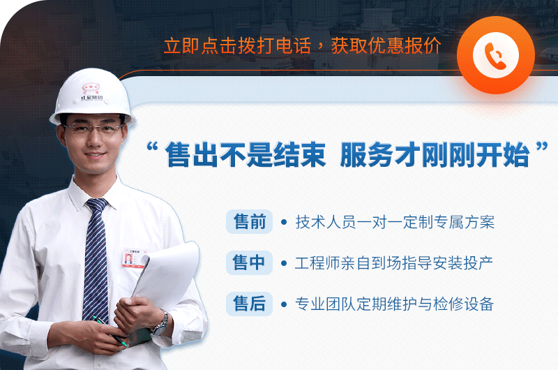 歡迎在線咨詢，紅星為您服務(wù)